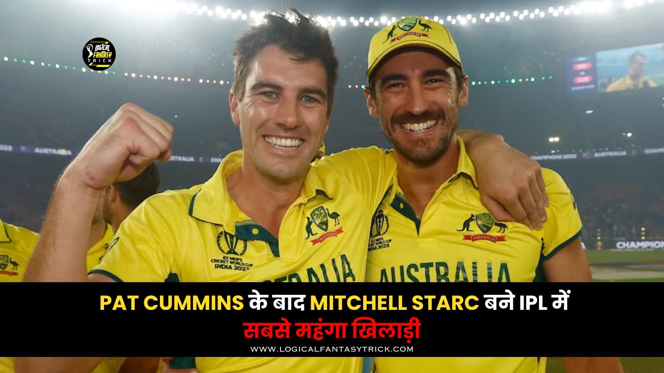 Pat Cummins के बाद Mitchell Starc बने IPL में सबसे महंगा खिलाड़ी (1)