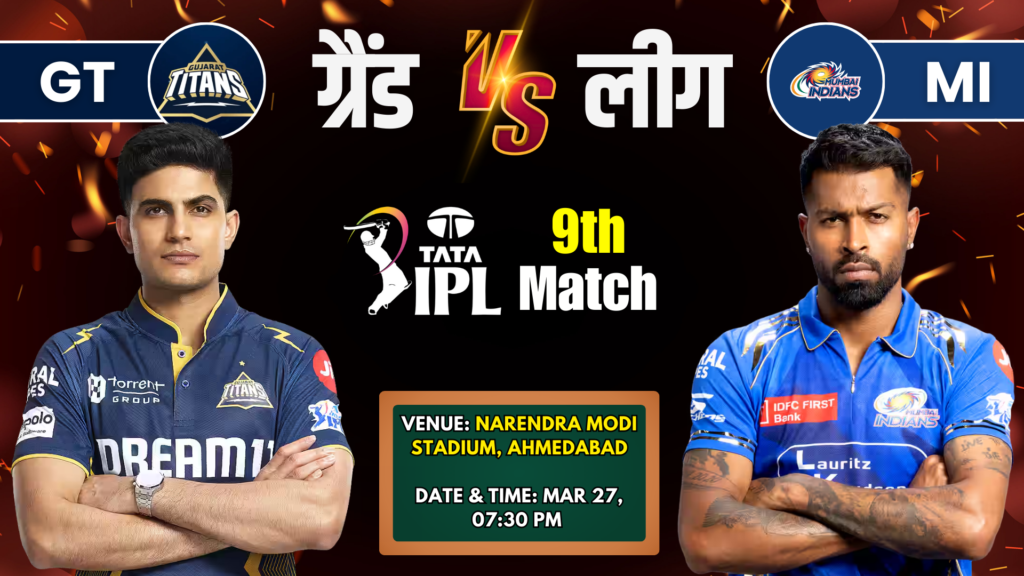GT VS MI