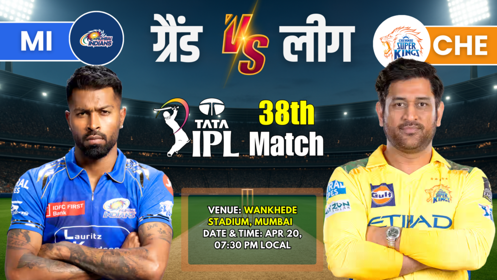 MI vs CSK, 38th IPL 2025