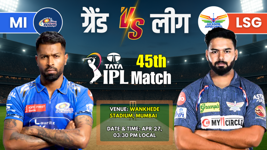 MI vs LSG, 45th IPL Match