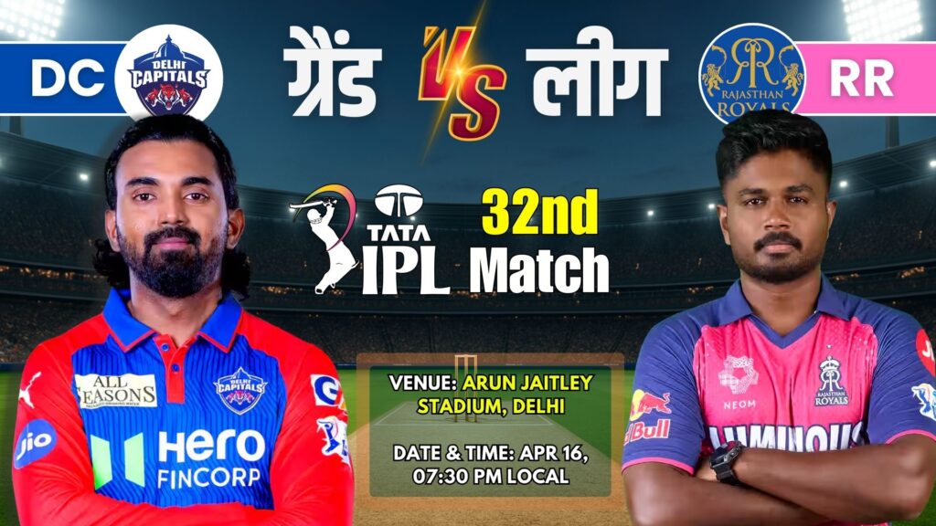DC vs RR Dream11 Prediction