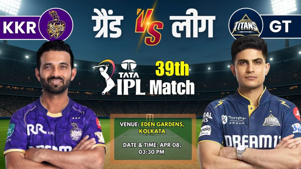 kkr vs gt 39th ipl match
