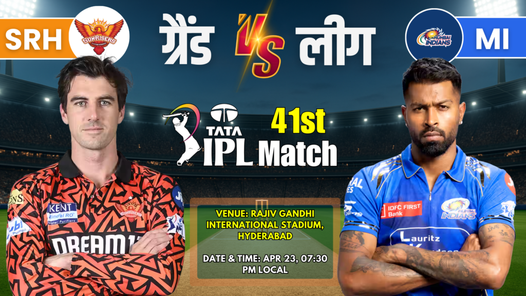 SRH vs MI