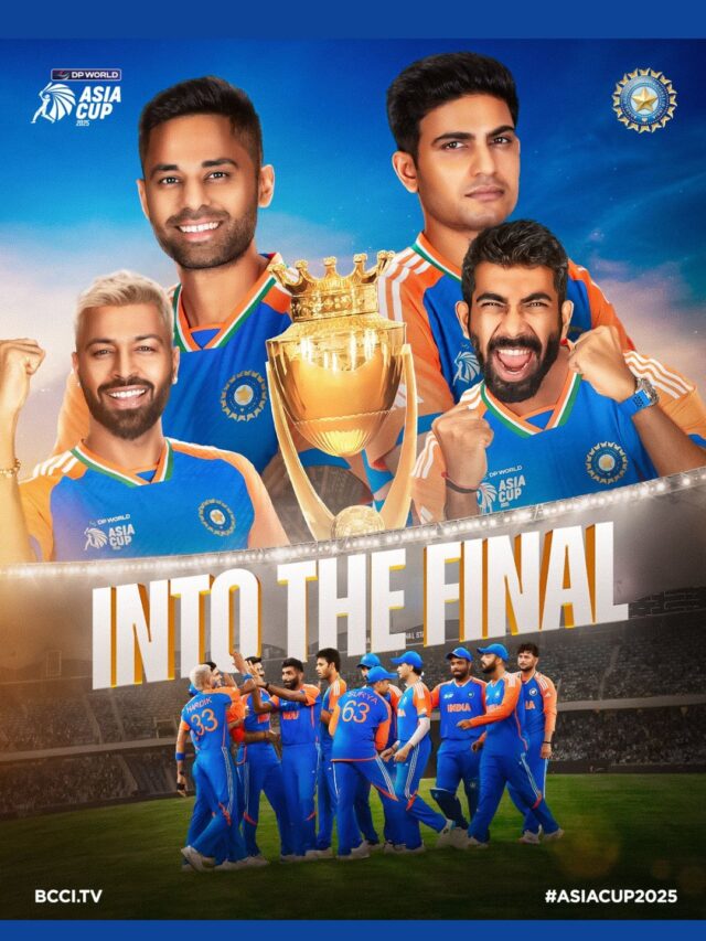 Asia Cup 2025: एशिया कप 2025 के फाइनल में पहुंची टीम इंडिया